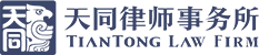 Tian Tong-logo